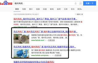 富海360總部官網(wǎng) 東方富海科技引領(lǐng)深圳網(wǎng)絡(luò)推廣與網(wǎng)站優(yōu)化新趨勢