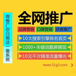 網(wǎng)絡(luò)推廣怎么做才有效？亞恒云網(wǎng)絡(luò)科技為您深度解讀網(wǎng)絡(luò)技術(shù)推廣策略